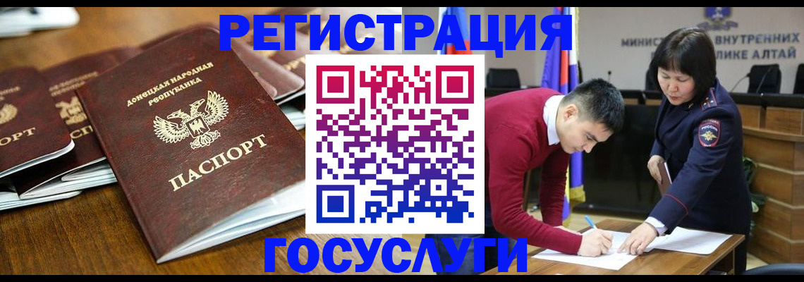 временная регистрация в квартире в Новом Уренгое